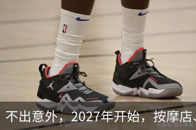 不出意外，2027年开始，按摩店、足疗店、洗浴店将迎来'大变局'